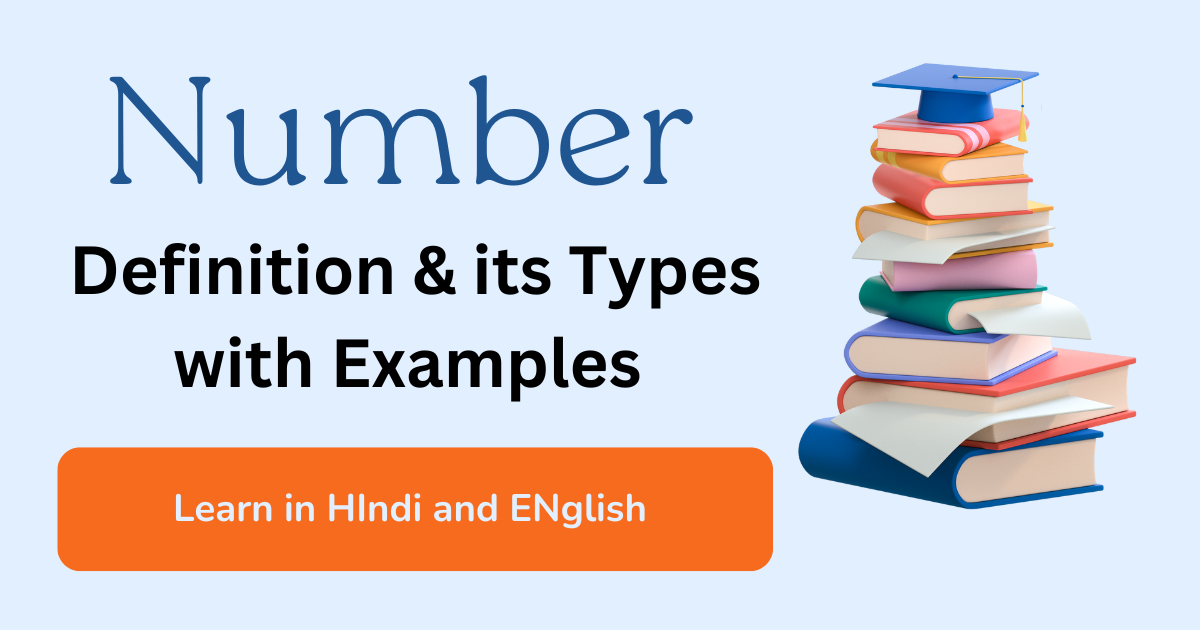 Number Definition In English Grammar Singular Plural Number 