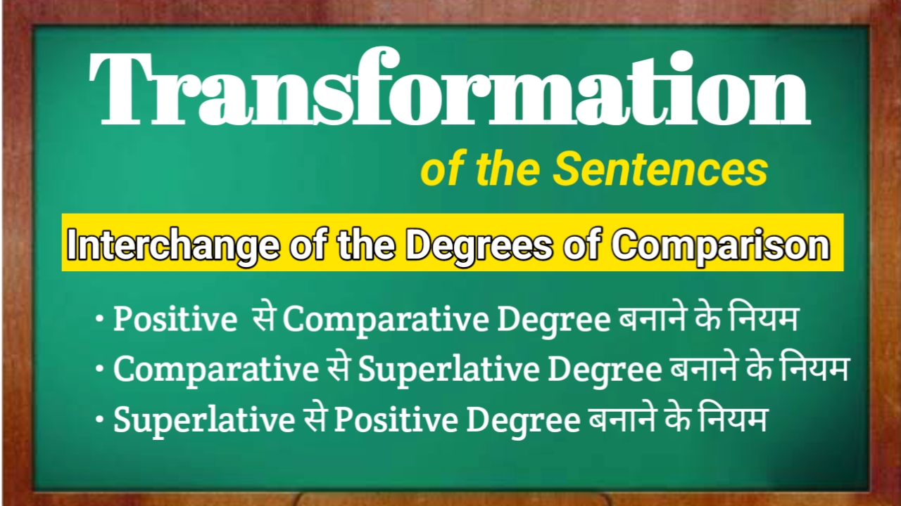 Transformation of Sentences Rule, Interchange of the degrees of comparison in Hindi/English