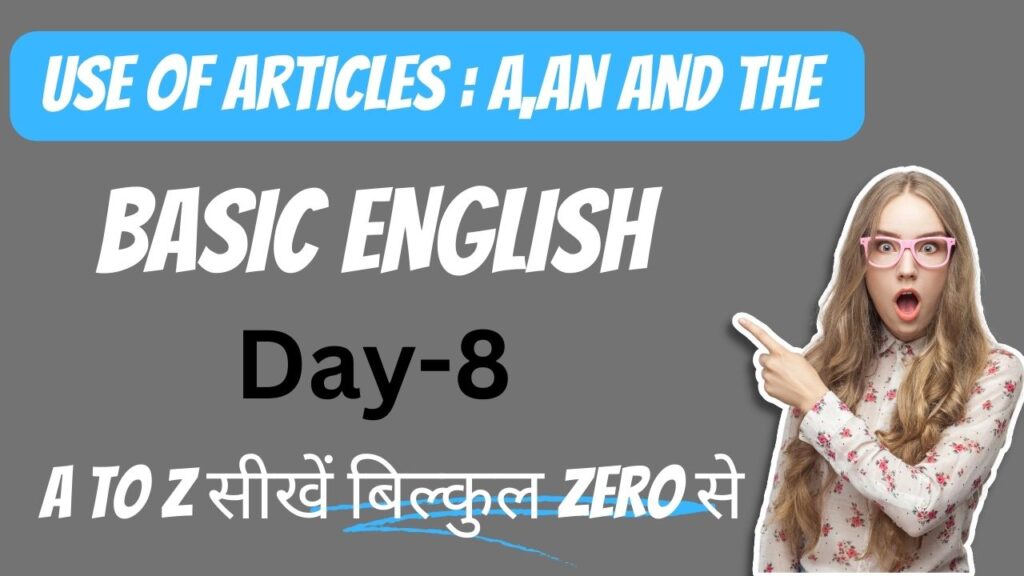 Use of Articles: A, An and The in Hindi - Articles A,An and The का प्रयोग 