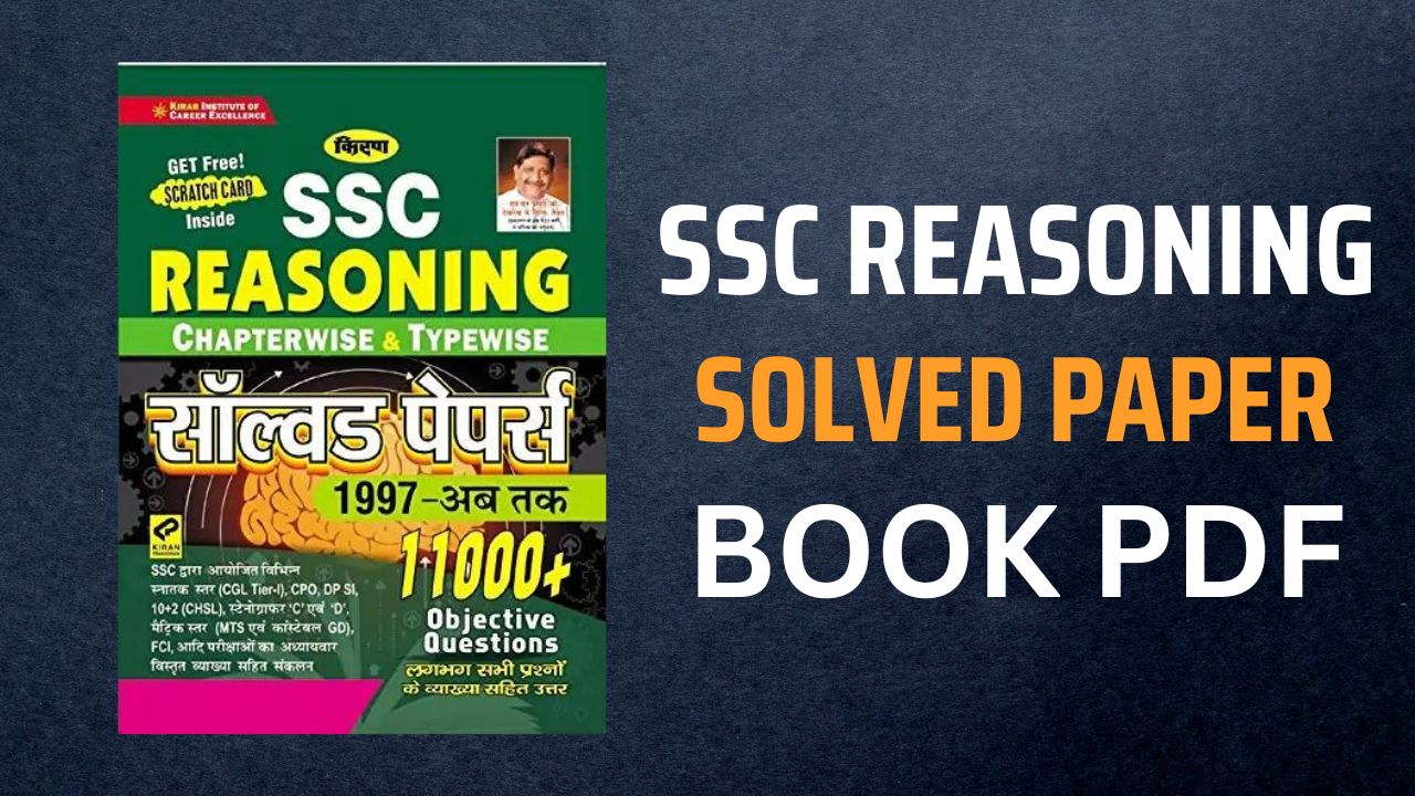 SSC Reasoning Book in Hindi - Kiran SSC Reasoning Book Free Download 