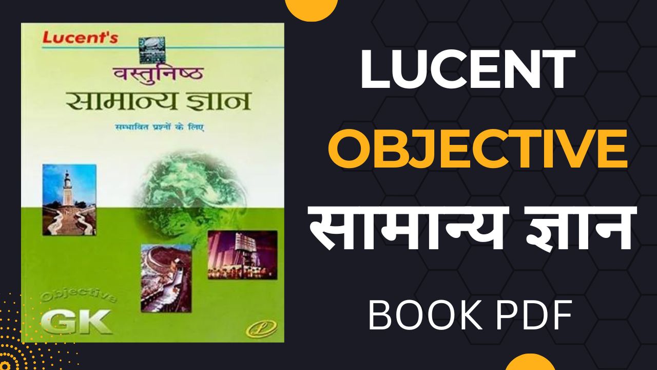 Lucent GK Objective Hindi Book PDF Download 