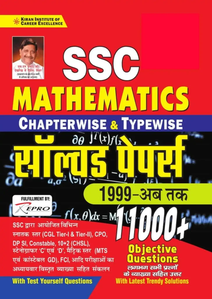 SSC Chapterwise and Typewise Solved Papers 11000+ Objective Questions