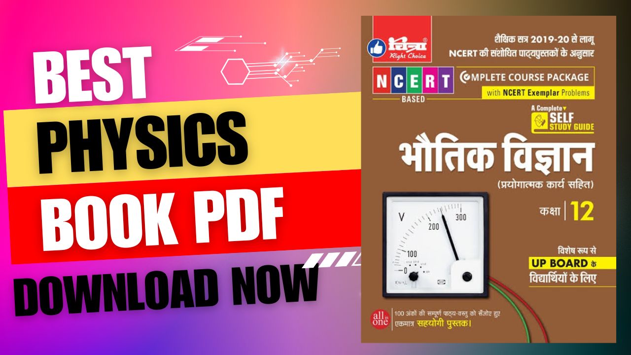 Active Chitra Class-12th Physics Book Pdf in Hindi - चित्रा कक्षा-12 भौतिक विज्ञान बुक पीडीएफ 