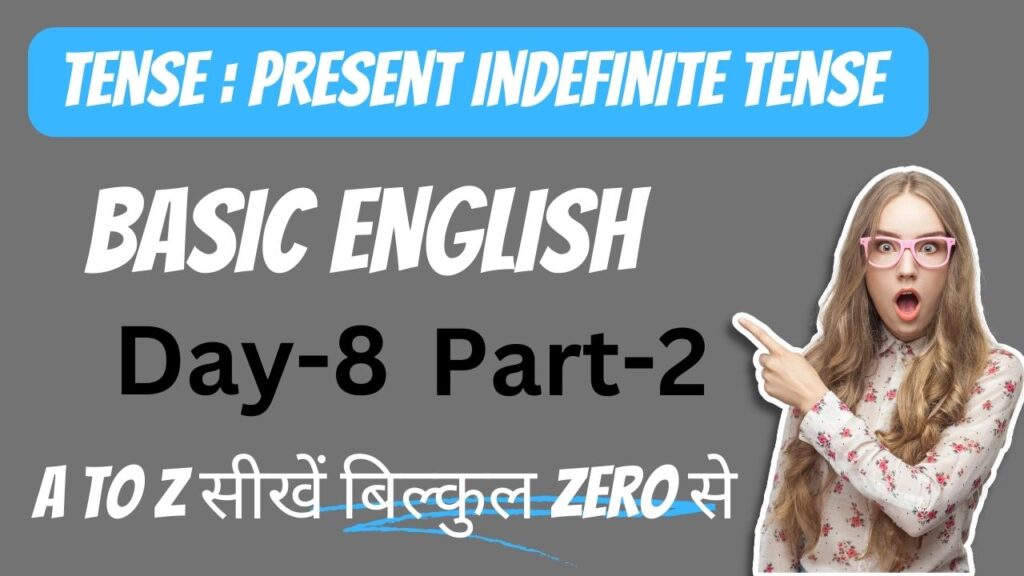 Present Indefinite Tense in Hindi - Definition of Present Tense, Examples, Rules 