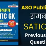 Ramban Static GK Book PDF in English - Ashutosh Garg Static GK Book free Download 