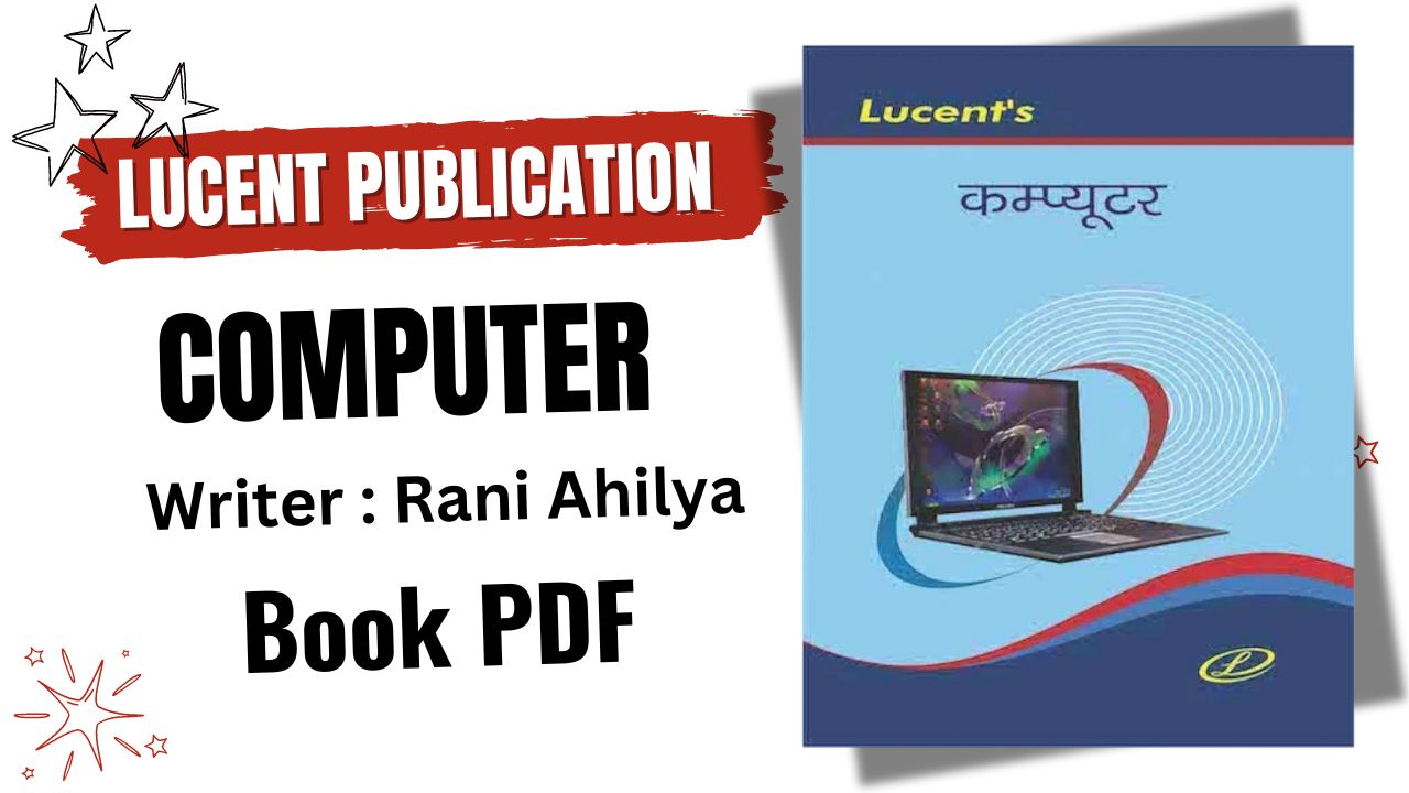 Lucent Computer Book PDF in Hindi 