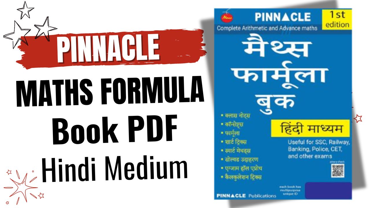 Pinnacle Maths Formula Book PDF in Hindi 