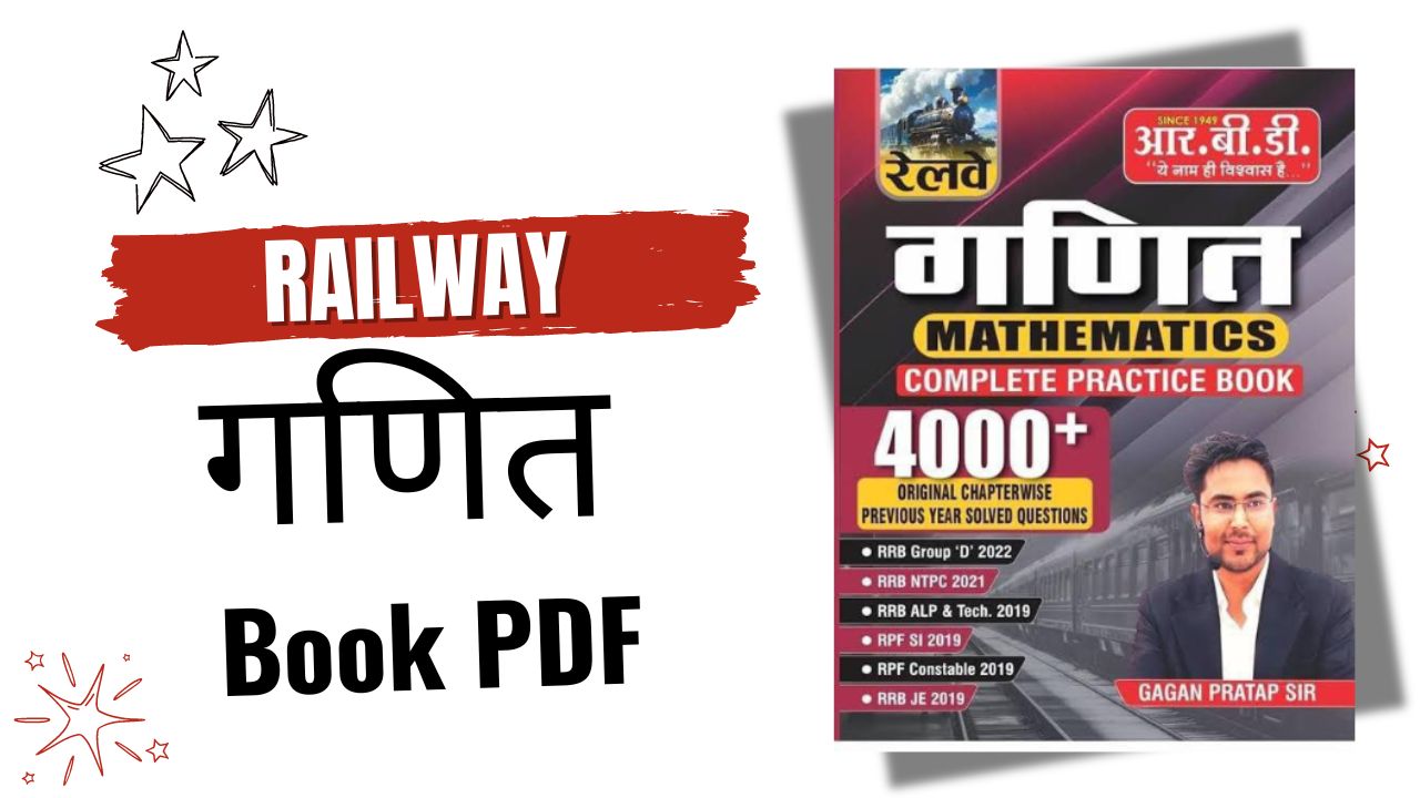 Gagan Sir Railway Maths Book PDF in Hindi 