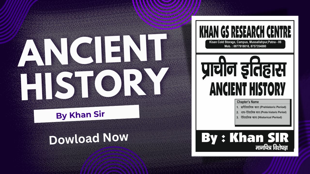 Khan Sir Ancient History Notes Pdf in Hindi