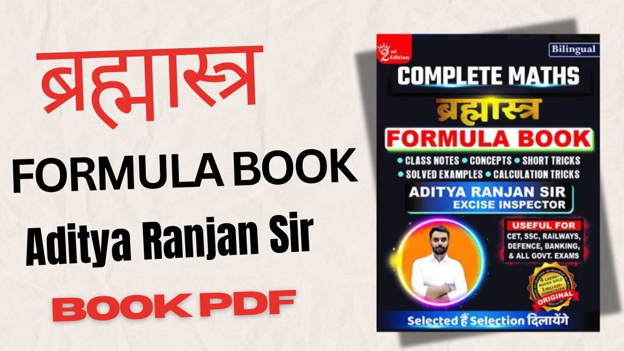 Brahmastra Formula Book PDF in Hindi