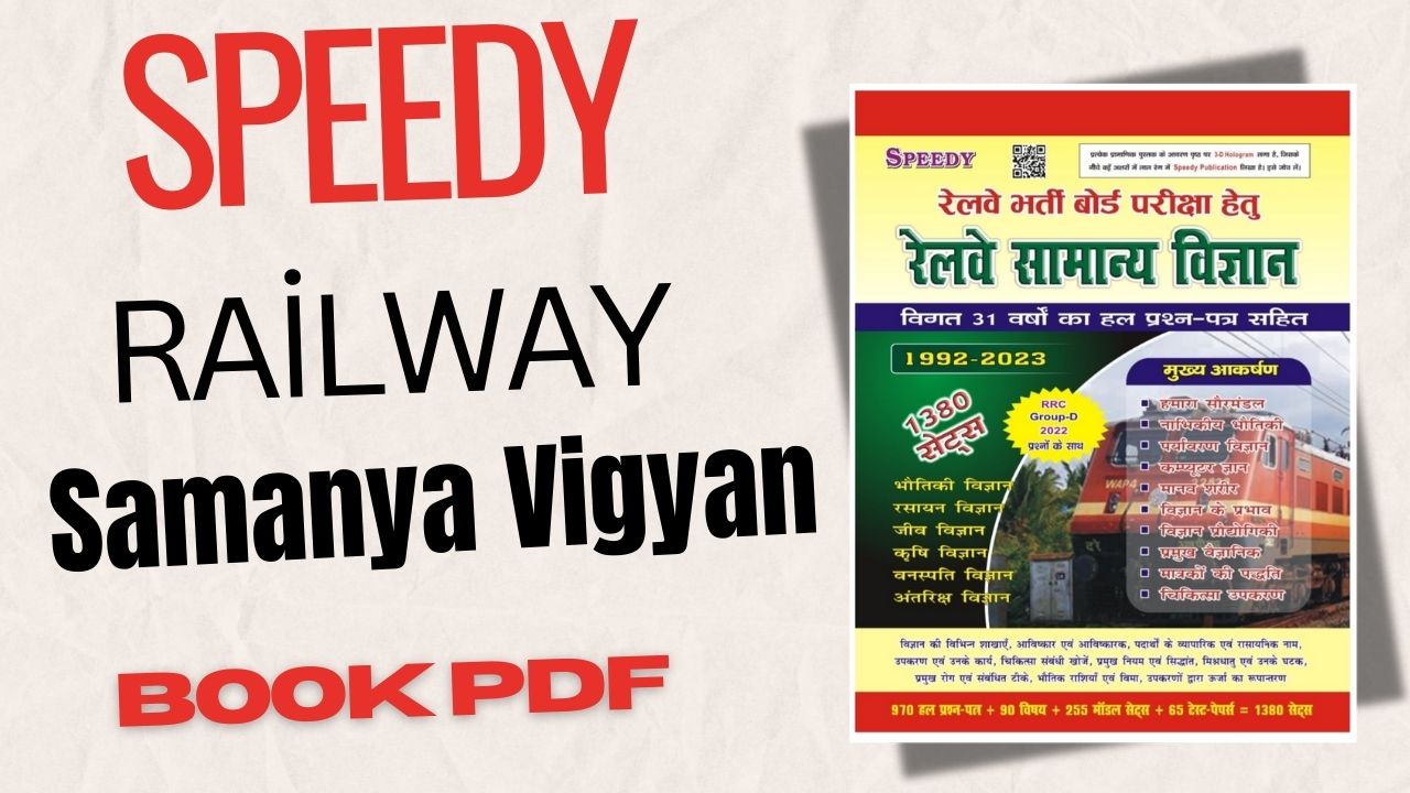 Railway General Science Book PDF in Hindi 