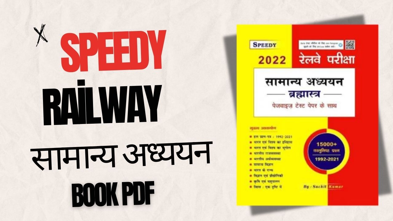 Railway Brahmastra Samanya Adhyayan Book PDF in Hindi 