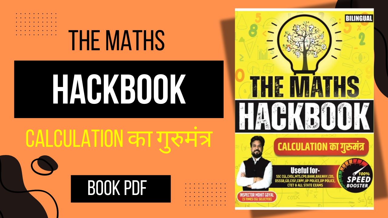 The Maths Hackbook Calculation Book PDF Free Download 