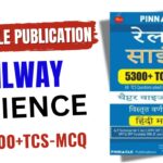 Pinnacle Railway Science Book PDF in Hindi