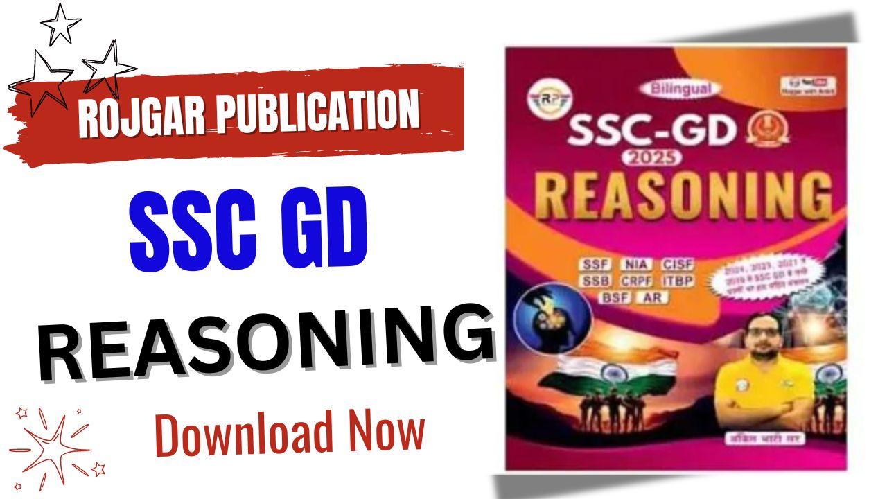 RWA SSC GD Reasoning Book PDF in Hindi 